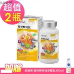 【永信HAC】檸檬酸鈣錠X2瓶(120粒/瓶) -加贈妮維雅 植物精華油身體乳200ML