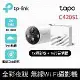 TP-Link Tapo C420S1 無線網路攝影機 監視器套組 IP CAM(真2K/400萬畫素/全彩夜視/戶外防