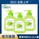 綠的GREEN 水潤抗菌潔手乳-綠茶400mlX3(洗手乳)