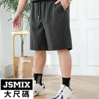 在飛比找蝦皮商城優惠-JSMIX大尺碼服飾-大尺碼復古直條紋休閒短褲【42JK91