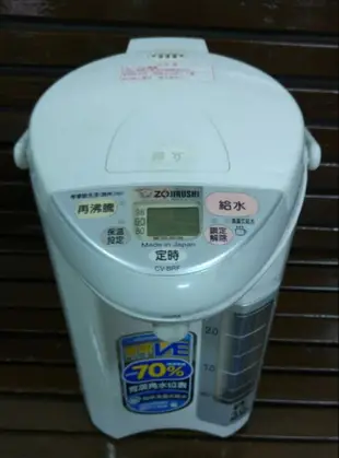 [龍大百貨]日本製象印CV-BRF30熱水瓶拆機零件