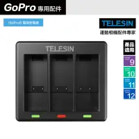 在飛比找momo購物網優惠-【TELESIN】電池充電座 收納盒 Gopro 9 10 