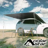 在飛比找HOTAI購優惠-【PolarStar 桃源戶外】兩用車邊天幕255x295c