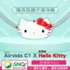 限量 ible Airvida C1 X Hello Kitty 兒童隨身負離子清淨機 (經典款 紅色) 隨身空氣清淨機 SNQ 專品藥局【2014775】