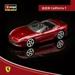 【六四分之一】現貨｜BBURAGO 比美高｜法拉利 FERRARI CALIFORNIA T｜1/64合金模型車