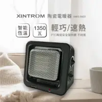 在飛比找momo購物網優惠-【XINTRON】智能恆溫1350W陶瓷電暖器(AMG-56