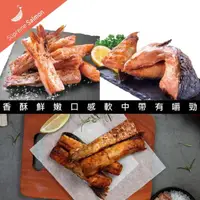 在飛比找momo購物網優惠-【美威鮭魚】火烤1-2-3(精選鮭魚肚條-薄鹽口味*1+精選