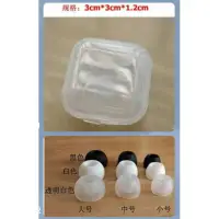 在飛比找蝦皮購物優惠-非耳機原廠配件 , 耳機套可兩入 可以用於 Jlab Pro