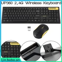 在飛比找蝦皮購物優惠-UP360 2.4G Wireless Keyboard M