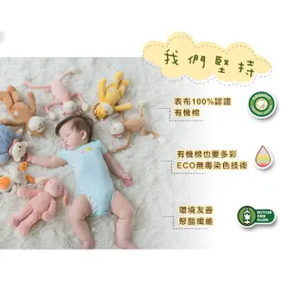 美國【miYim】有機棉布書-可吊掛-可啃咬 寶寶安撫玩具/新生兒彌月/禮物推薦