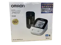 在飛比找樂天市場購物網優惠-歐姆龍 OMRON 藍牙手臂式血壓計 JPN616T+變壓器