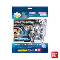 在飛比找PChome24h購物優惠-【日本Bandai】ENTRY GRADE攻擊鋼彈(未啟動)