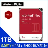在飛比找蝦皮購物優惠-WD【紅標Plus】1TB 3.5吋 NAS硬碟(WD10E