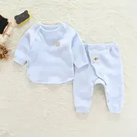 在飛比找樂天市場購物網優惠-新生兒內衣套裝0-3個月純棉寶寶分體兩件套初生嬰兒衣服春秋冬