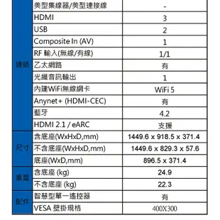 SAMSUNG三星 65吋 4K HDR智慧連網液晶電視 送基本安裝 TU8500 三星電視 電視 大型配送