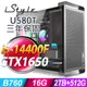 iStyle U580T 無敵鐵金鋼 (i5-14400F/B760/16G/2TB+512G SSD/GTX1650-4G/750W/FD)