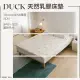 ROYAL DUCK．100%天然乳膠床墊【嬰兒床尺寸 厚度5公分】【JENNY SILK蓁妮絲居家生活精品旗艦館】