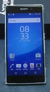 在飛比找Yahoo!奇摩拍賣優惠-【東昇電腦】索尼 Sony Xperia Z2 D6503 