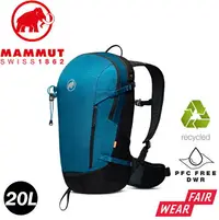 在飛比找樂天市場購物網優惠-【MAMMUT 長毛象 MA Lithium 20L 多功能