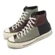 Converse 帆布鞋 Chuck 70 HI 男鞋 女鞋 黑 米白 奶油底 高筒 拼接 1970 三星標 匡威 A04509C