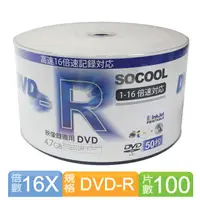 在飛比找PChome24h購物優惠-SOCOOL DVD-R 16X 可印片 100片裝