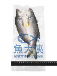 在飛比找Yahoo奇摩購物中心優惠-午仔魚一夜干(約200g/尾)-1C6A【魚大俠】FH219