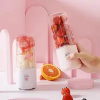 在飛比找蝦皮購物優惠-隨行杯果汁機 USB充電 榨汁機 隨身果汁機 隨行果汁機 果