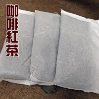 在飛比找Yahoo!奇摩拍賣優惠-咖啡紅茶/大麥紅茶 免濾茶包 60克/包 營業用紅茶包 6包