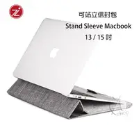 在飛比找蝦皮購物優惠-Cozistyle Stand Sleeve 13 / 15