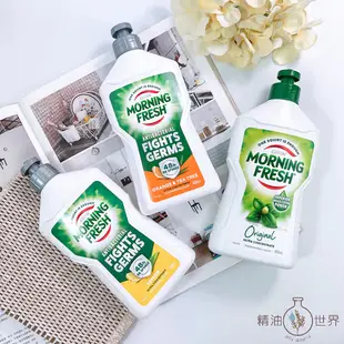 澳洲 Morning Fresh魔力芬超濃縮洗碗精400ml