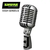 在飛比找Yahoo!奇摩拍賣優惠-SHURE 55SH SERIES II現代性能經典人聲麥克