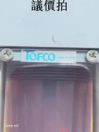 在飛比找露天拍賣優惠-拆機,TOFCO浮子式流量計,接口是六分的,需要的聯系