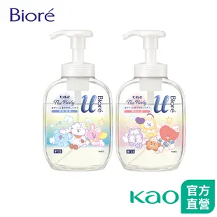 【Bioré】高彈潤沐浴慕絲 清新皂香/優雅花香 540ML BT21特別款│花王旗艦館