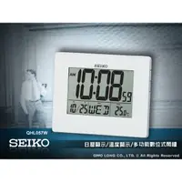 在飛比找蝦皮購物優惠-SEIKO 精工鬧鐘  QHL057W 日曆顯示/溫度顯示/