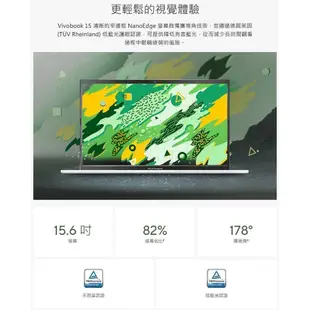 ASUS華碩 Vivobook 15 15.6吋 筆記型電腦 輕薄 筆電 M1502QA-0031B5800H 光華商場