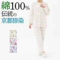 在飛比找樂天市場購物網優惠-【領券滿額折100】日本製Gunze郡是 100%純棉 女睡