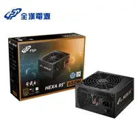 在飛比找蝦皮商城優惠-FSP 全漢 聖武士 650W 銅牌 電源供應器(HA650