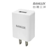 在飛比找樂天市場購物網優惠-SANLUX 台灣三洋交流電源供應器1A SYUC-100 