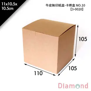 岱門包裝 牛皮無印紙盒(卡榫盒)-NO.10 10入/包 11x10.5x10.5cm【3-0020】