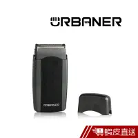 在飛比找蝦皮購物優惠-奧本URBANER 口袋型電動刮鬍刀 MB-043 蝦皮直送