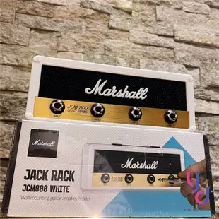 立體浮雕 Marshall JCM 800 White 經典 音箱 鑰匙座 鑰匙插孔 鑰匙盒 (10折)