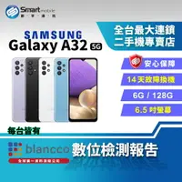 在飛比找樂天市場購物網優惠-【創宇通訊│福利品】SAMSUNG Galaxy A32 6