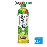 在飛比找ETMall東森購物網優惠-御茶園特撰日式綠茶 550ml x 24入/箱【愛買】