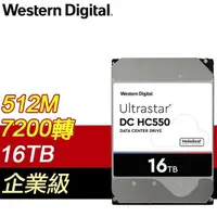 在飛比找PChome24h購物優惠-WD 威騰 Ultrastar DC HC550 16TB 