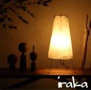 Isamu Noguchi AKARI Washi Lighting Lamp with LED Bulb Height 49cm Beautiful