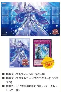 在飛比找有閑購物優惠-【CardMaster】遊戲王KONAMI 日本YCSJ大會