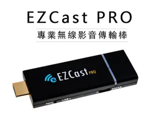 【耀麟國際】EZCast PRO 無線影音傳輸棒 HDMI Airplay Miracast (3折)