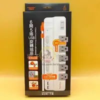 在飛比找PChome商店街優惠-☆電子花車☆PowerSync 1.8M TR529118 