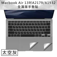 在飛比找momo購物網優惠-全新 MacBook Air 13吋A2179/A1932手