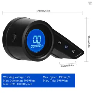 機車改裝儀表 數字液晶儀表 速度表 里程錶 轉速錶 7色背光調整 KM/H和MPH切換 帶轉向燈/大燈/空擋指示燈 1